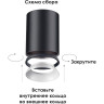 Кольцо декоративное NOVOTECH UNITE для арт. 370681-370693 NV-370705