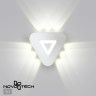 Светильник ландшафтный светодиодный NOVOTECH 358935 STREET NT22 312 белый NV-358935