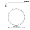 Светильник накладной NOVOTECH ORBIS 359600 NV-359600