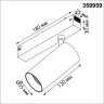 Трековый светильник NOVOTECH VECTOR 359959 NV-359959